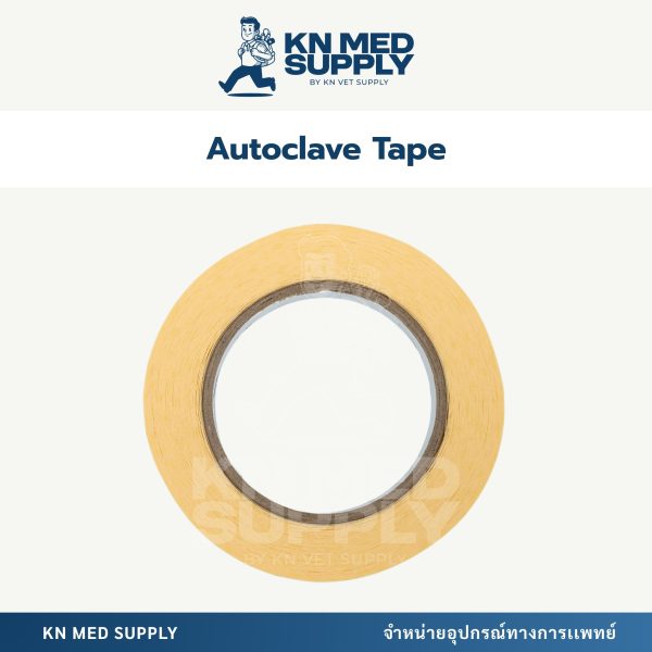 03_autoclave-tape-19mm-10m.jpg