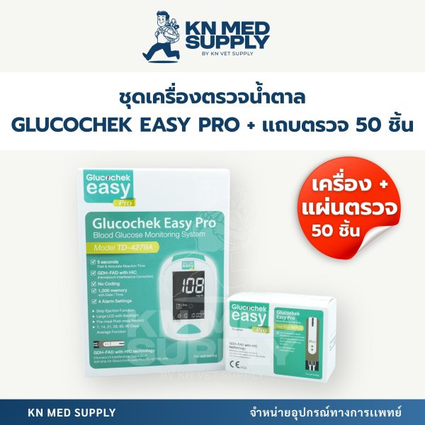 WEBSITE PHOTO PRODUCT 2026 (2)