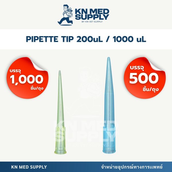 WEBSITE PHOTO PRODUCT 2026 (5)